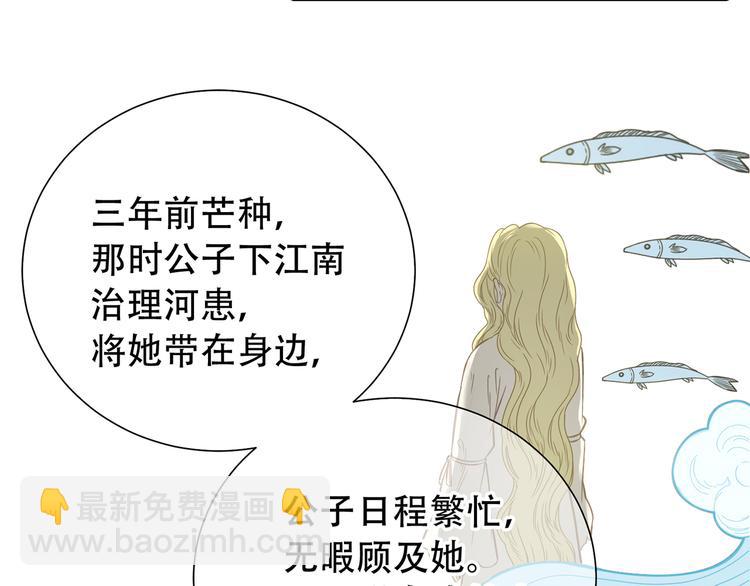 第五十七章 我在等她(1/2)-第71话