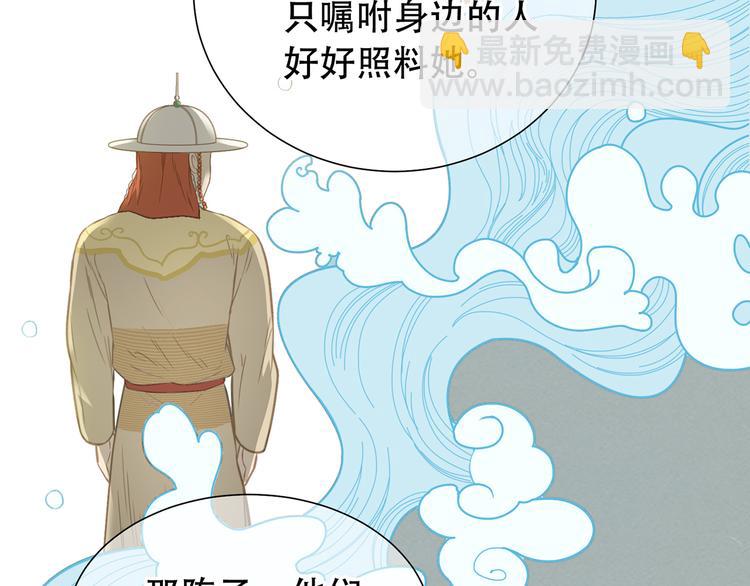 第五十七章 我在等她(1/2)-第71话