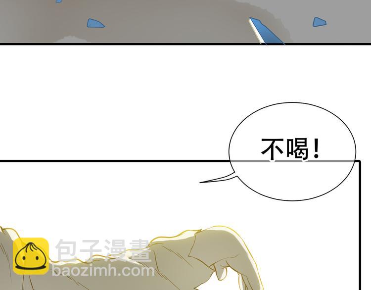 第五十九章 背对着她(1/3)-第73话