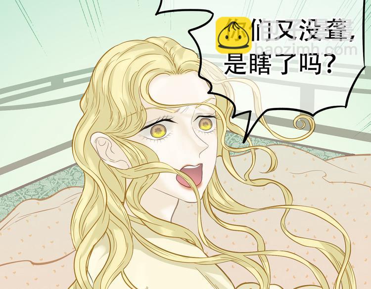 第五十九章 背对着她(1/3)-第73话