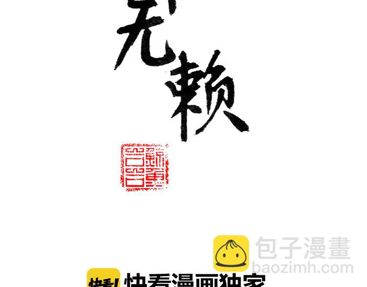 第五十九章 背对着她(1/3)-第73话