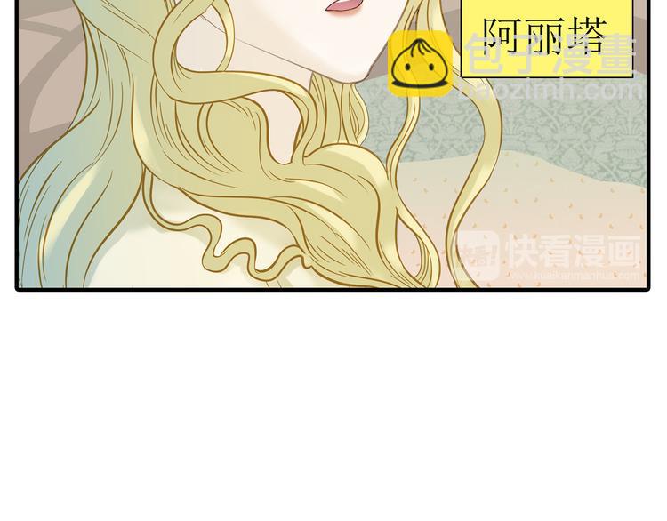 第五十九章 背对着她(1/3)-第73话