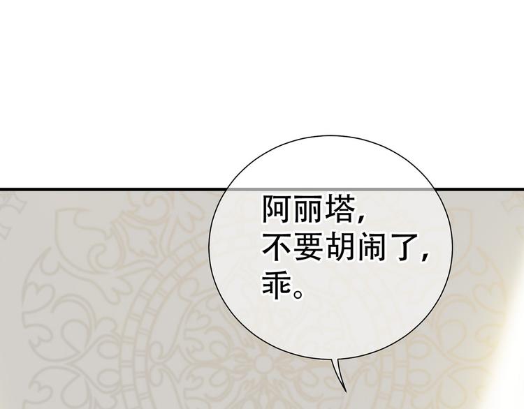 第五十九章 背对着她(1/3)-第73话