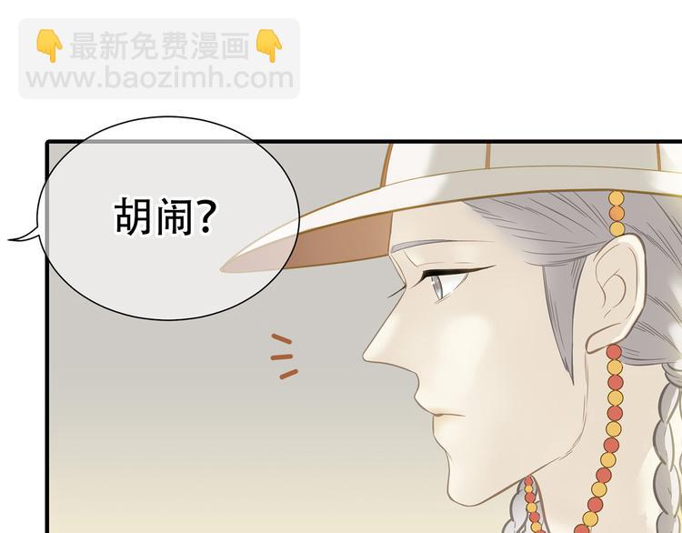 第五十九章 背对着她(1/3)-第73话