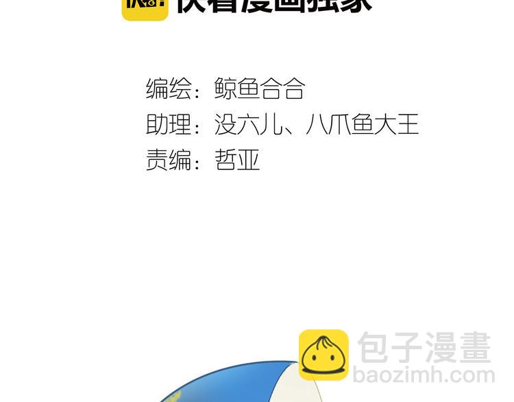 第五十九章 背对着她(1/3)-第73话