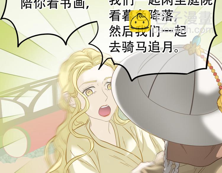 第五十九章 背对着她(1/3)-第73话