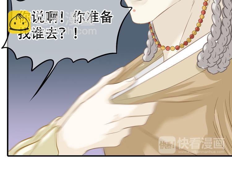 第五十九章 背对着她(1/3)-第73话