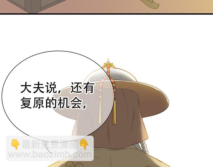 第五十九章 背对着她(1/3)-第73话