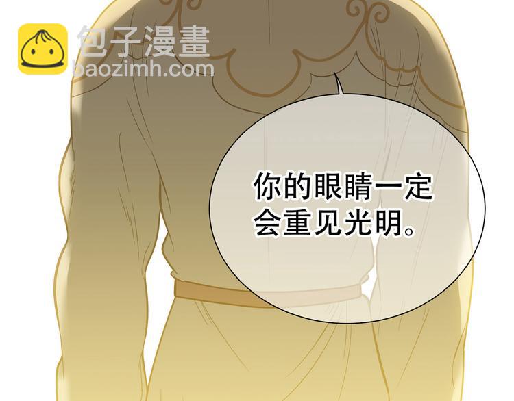 第五十九章 背对着她(1/3)-第73话