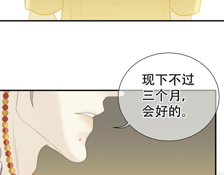 第五十九章 背对着她(1/3)-第73话