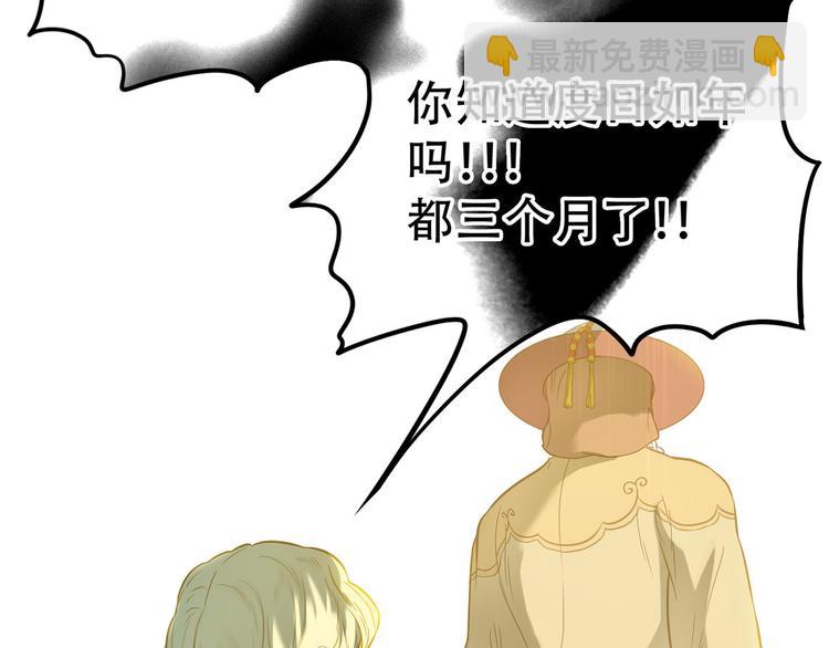 第五十九章 背对着她(1/3)-第73话