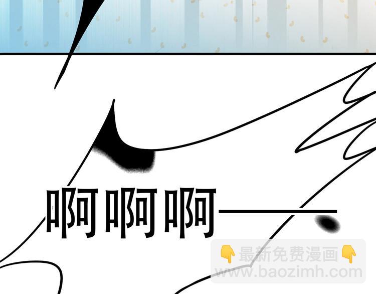 第五十九章 背对着她(1/3)-第73话