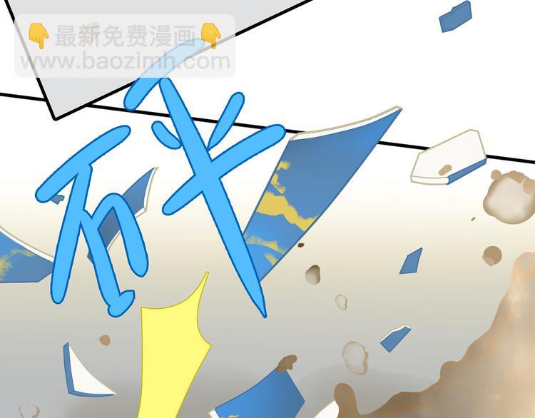 第五十九章 背对着她(1/3)-第73话