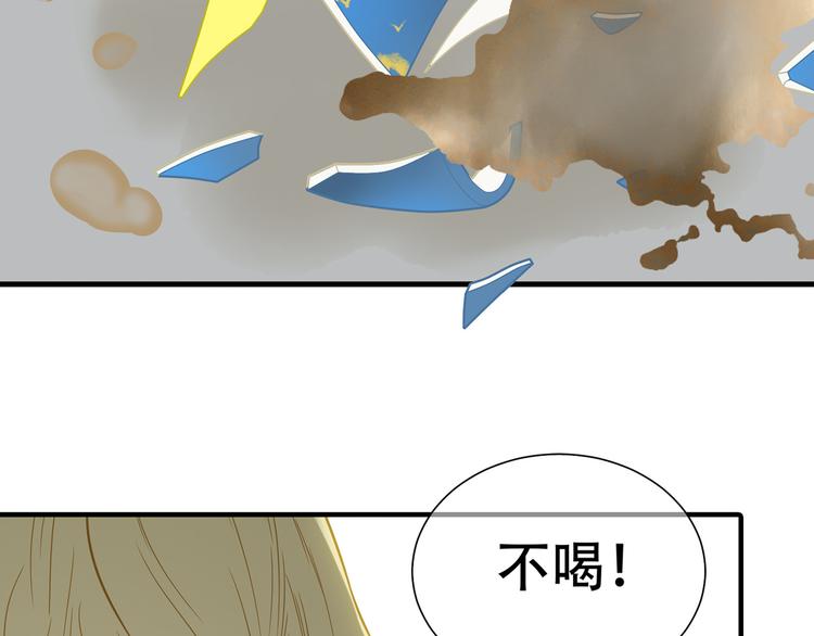 第五十九章 背对着她(1/3)-第73话