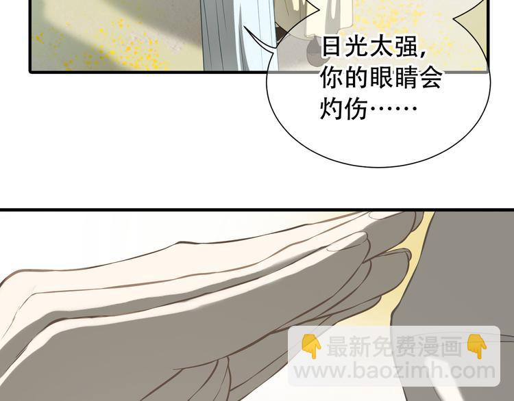 第六十一章 公子所恨(1/2)-第75话