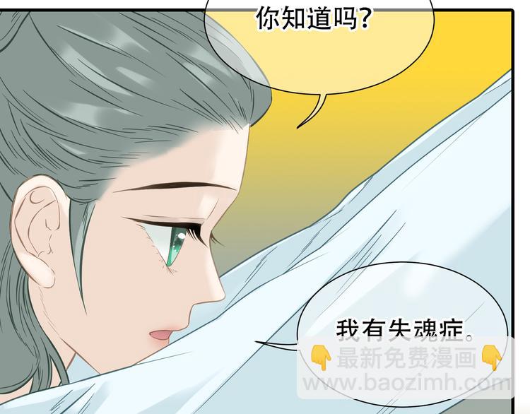 第六十一章 公子所恨(1/2)-第75话