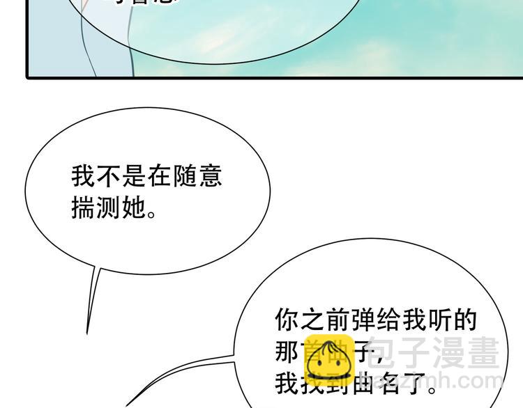 第六十一章 公子所恨(1/2)-第75话