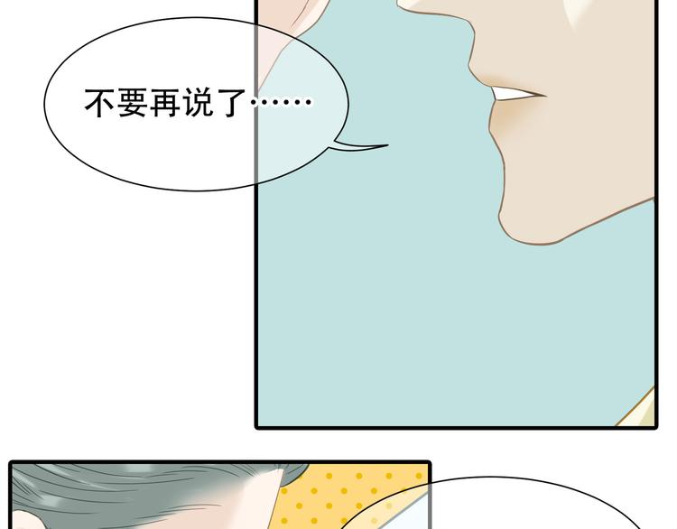 第六十一章 公子所恨(1/2)-第75话