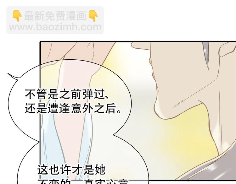 第六十一章 公子所恨(1/2)-第75话