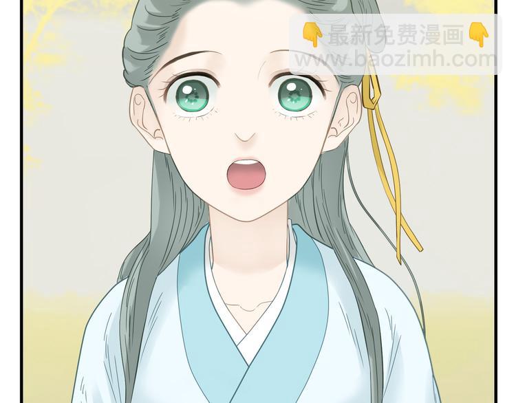 第六十一章 公子所恨(1/2)-第75话