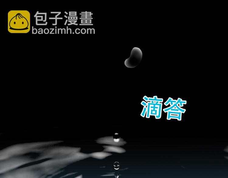 第六十一章 公子所恨(1/2)-第75话