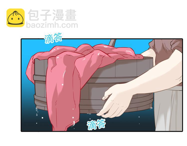 第六十一章 公子所恨(1/2)-第75话