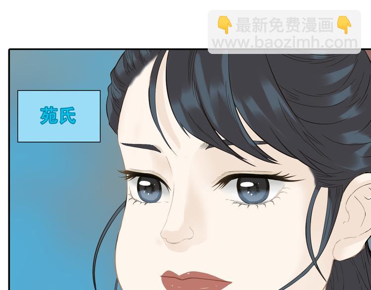 第六十一章 公子所恨(1/2)-第75话