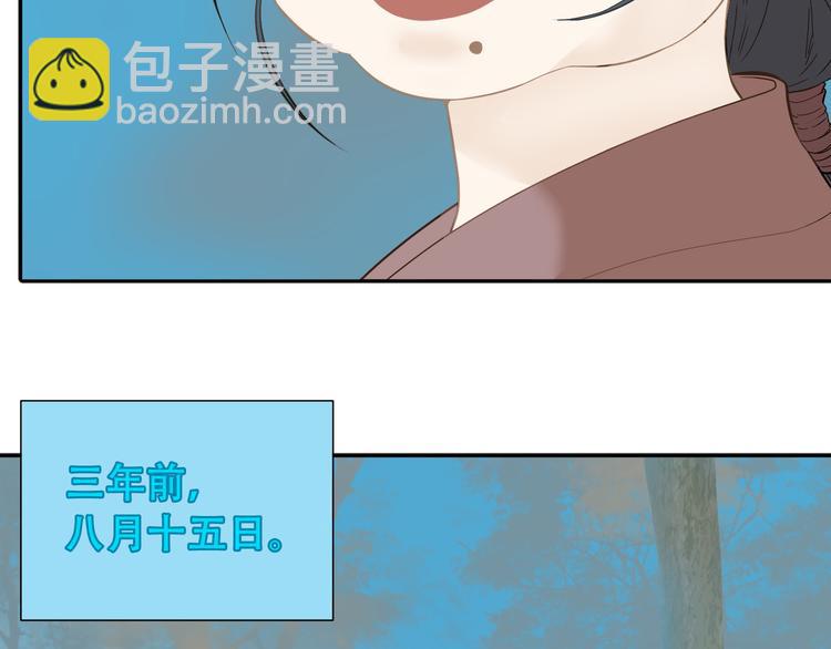 第六十一章 公子所恨(1/2)-第75话