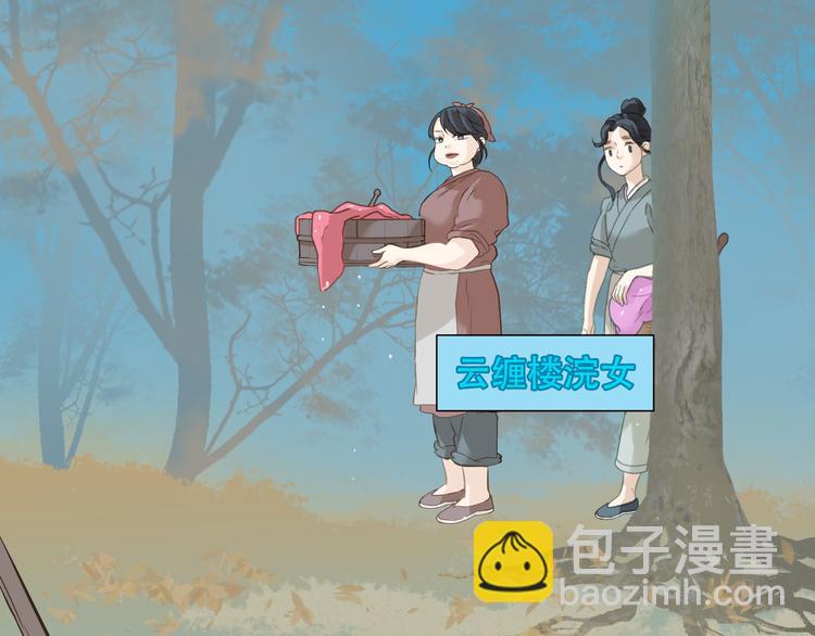 第六十一章 公子所恨(1/2)-第75话