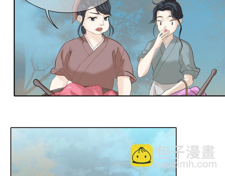 第六十一章 公子所恨(1/2)-第75话