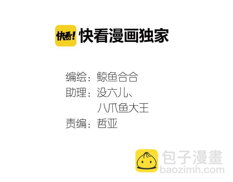 第六十一章 公子所恨(1/2)-第75话