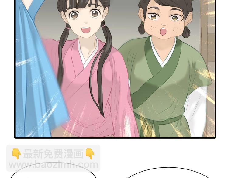 第六十三章 谁能终得所愿？(1/3)-第77话