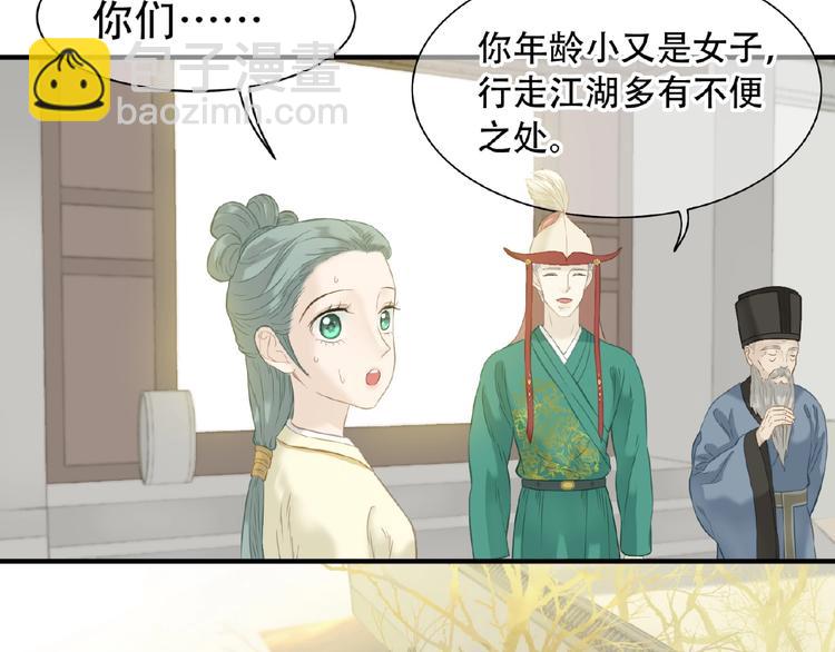 第六十三章 谁能终得所愿？(1/3)-第77话