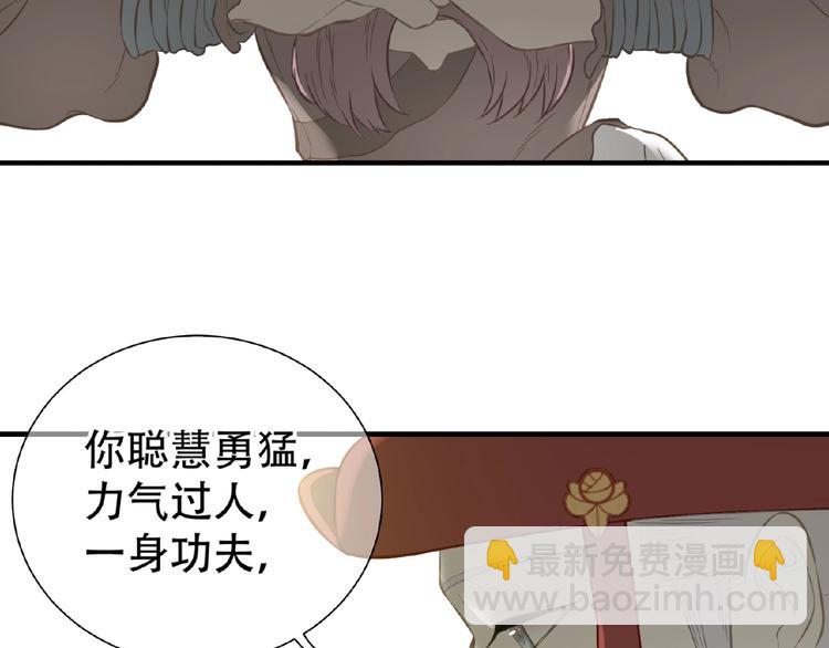 第六十三章 谁能终得所愿？(1/3)-第77话