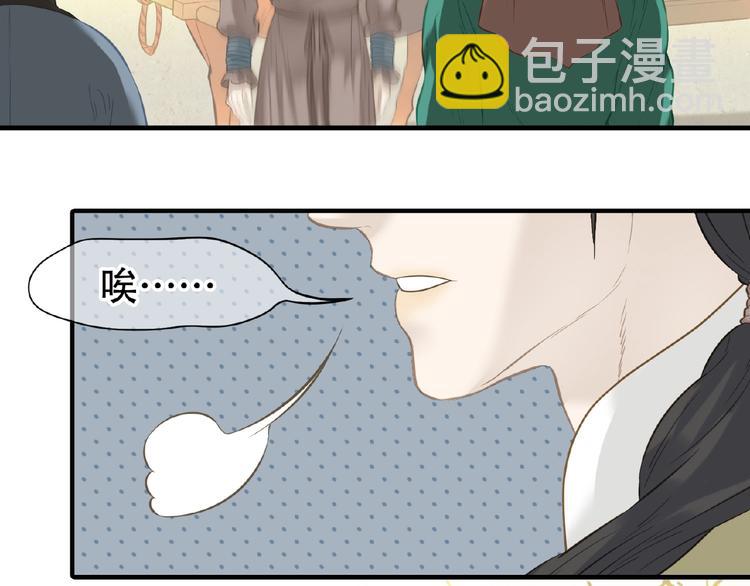第六十三章 谁能终得所愿？(1/3)-第77话