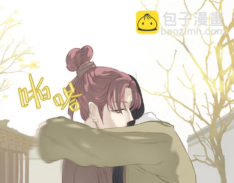 第六十三章 谁能终得所愿？(1/3)-第77话