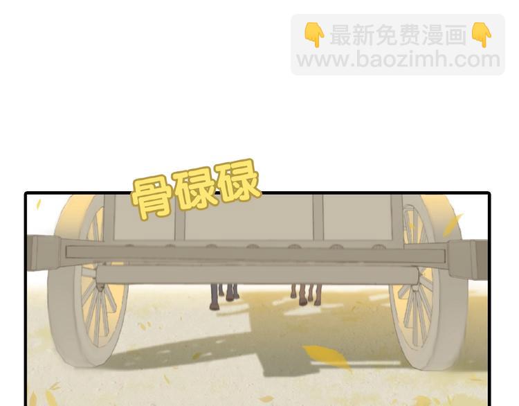 第六十三章 谁能终得所愿？(1/3)-第77话