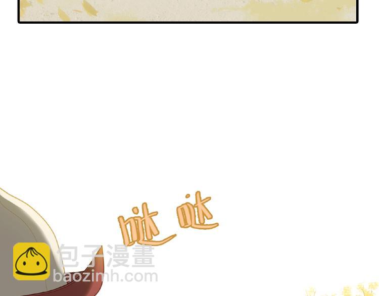 第六十三章 谁能终得所愿？(1/3)-第77话