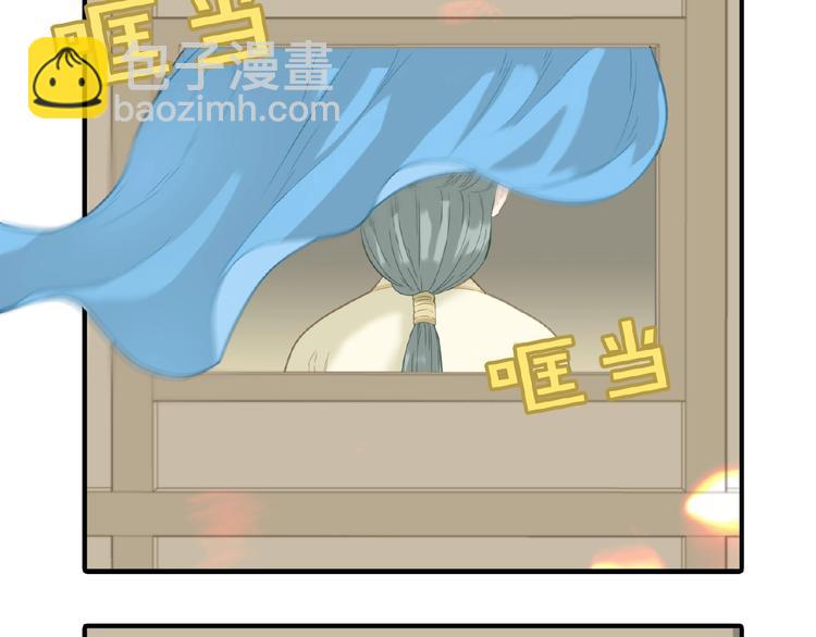 第六十三章 谁能终得所愿？(1/3)-第77话