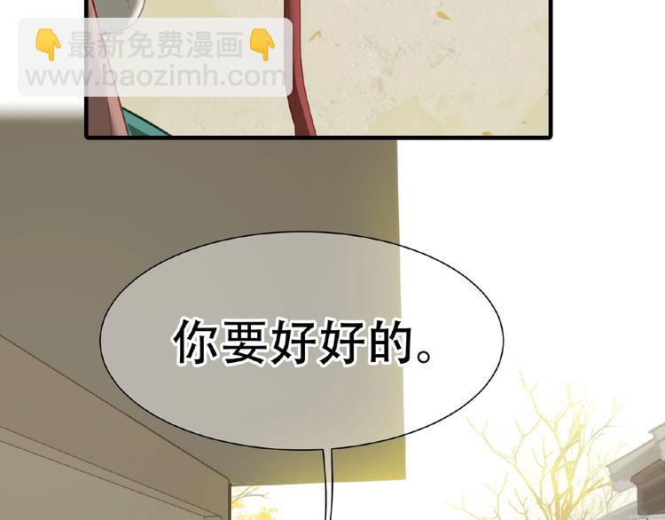 第六十三章 谁能终得所愿？(1/3)-第77话