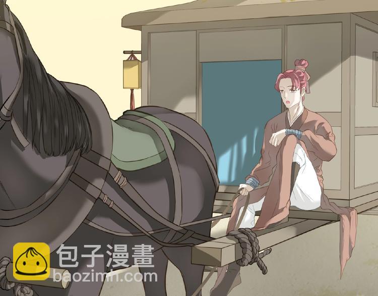 第六十三章 谁能终得所愿？(1/3)-第77话