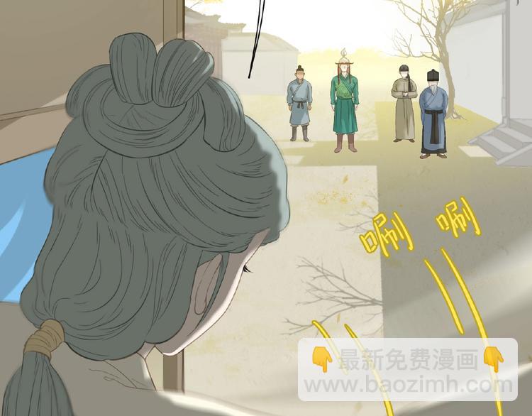 第六十三章 谁能终得所愿？(1/3)-第77话