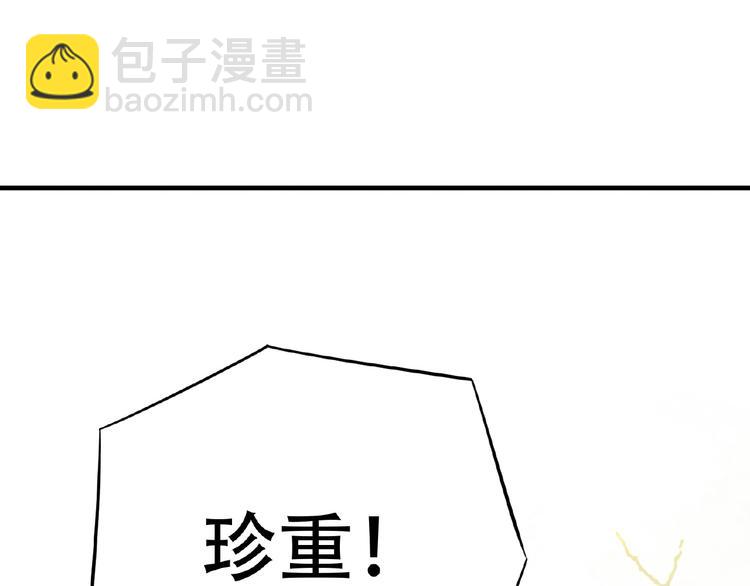 第六十三章 谁能终得所愿？(1/3)-第77话