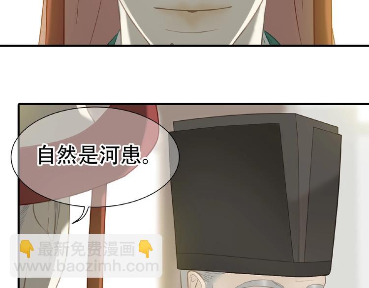 第六十三章 谁能终得所愿？(1/3)-第77话