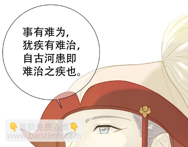 第六十三章 谁能终得所愿？(1/3)-第77话