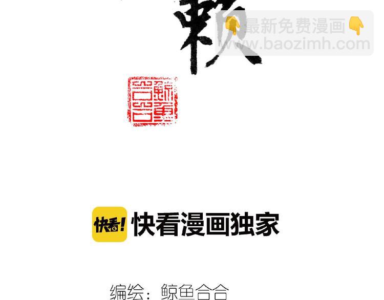 第六十三章 谁能终得所愿？(1/3)-第77话