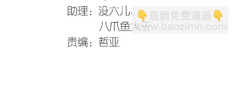 第六十三章 谁能终得所愿？(1/3)-第77话