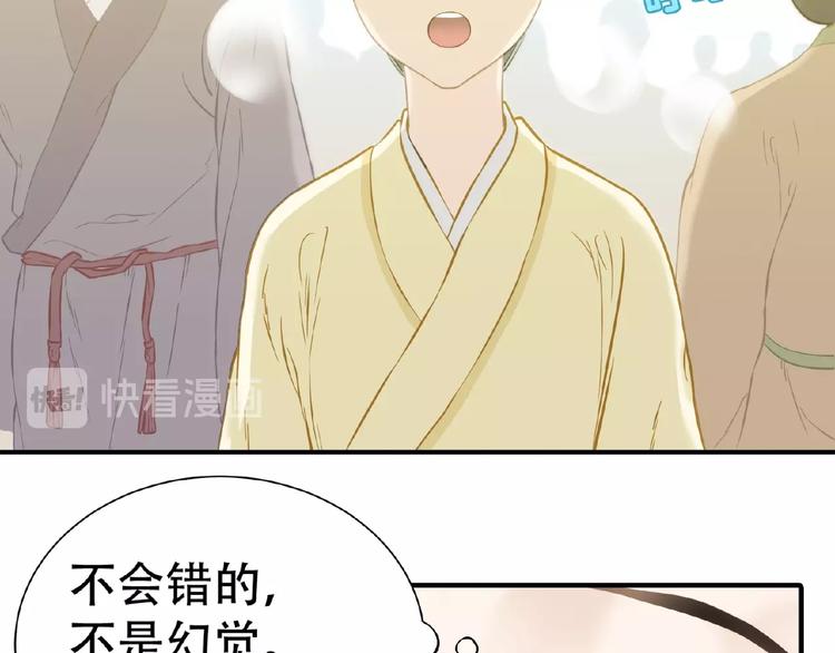 完结篇 承诺(1/6)-第79话