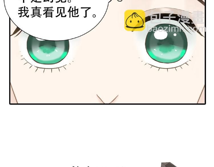 完结篇 承诺(1/6)-第79话