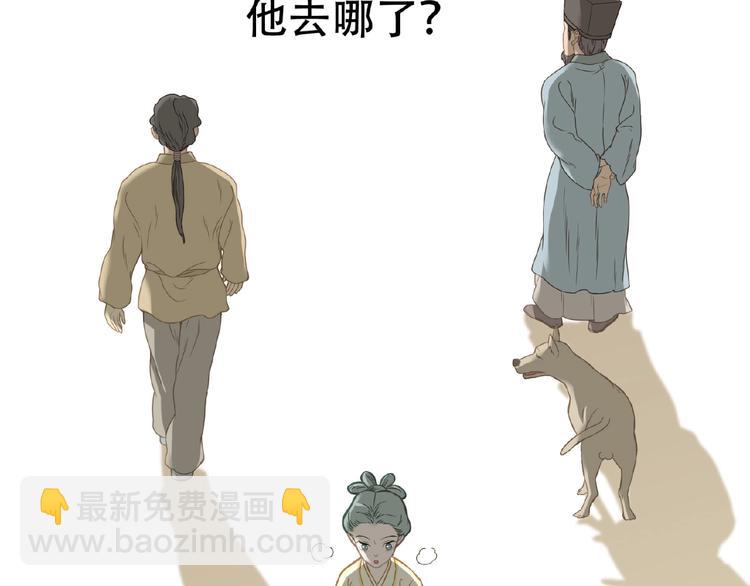 完结篇 承诺(1/6)-第79话